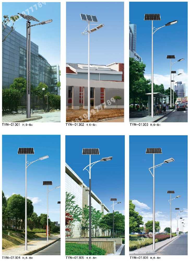 湖北市政道路太阳能路灯